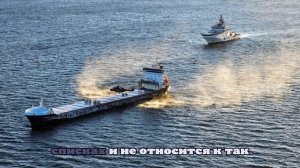 Финская полиция запретила выезд российским морякам с судна Fitburg