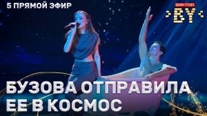 Алина Гулевич — Вода | ФАКТОР.BY | 5 сезон | 12 выпуск | Прямой эфир