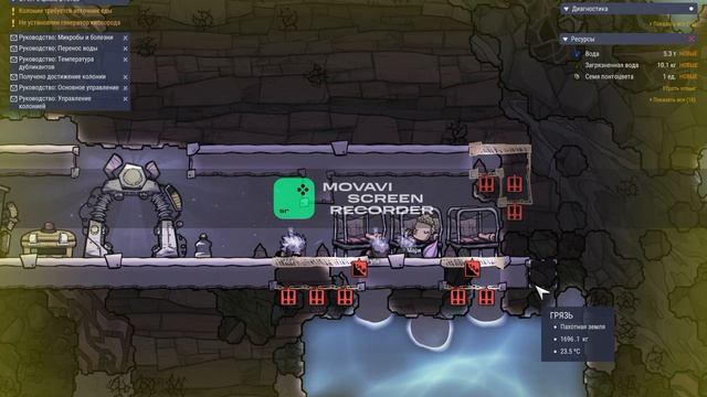 начинаю играть в oxygen not included часть 1 немного о планах