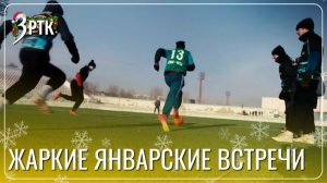 Фестиваль зимнего футбола вновь стал международным