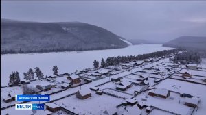 20:50 ВЕСТИ САХА 03/01/26 НА РУССКОМ ЯЗЫКЕ