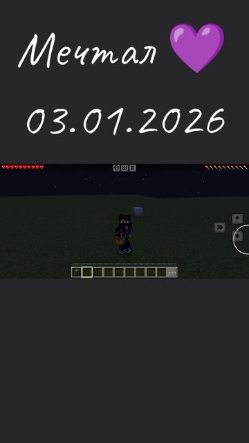 Мечтал💜 тизер смотреть онлайн