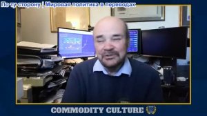 Товарная культура - Мартин Армстронг: «Цикл паники» надвигается в 2026 году — Настала очередь Европы