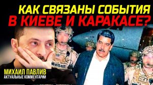 О ЧЕМ ГОВОРЯТ НОВЫЕ НАЗНАЧЕНИЯ НА УКРАИНЕ?