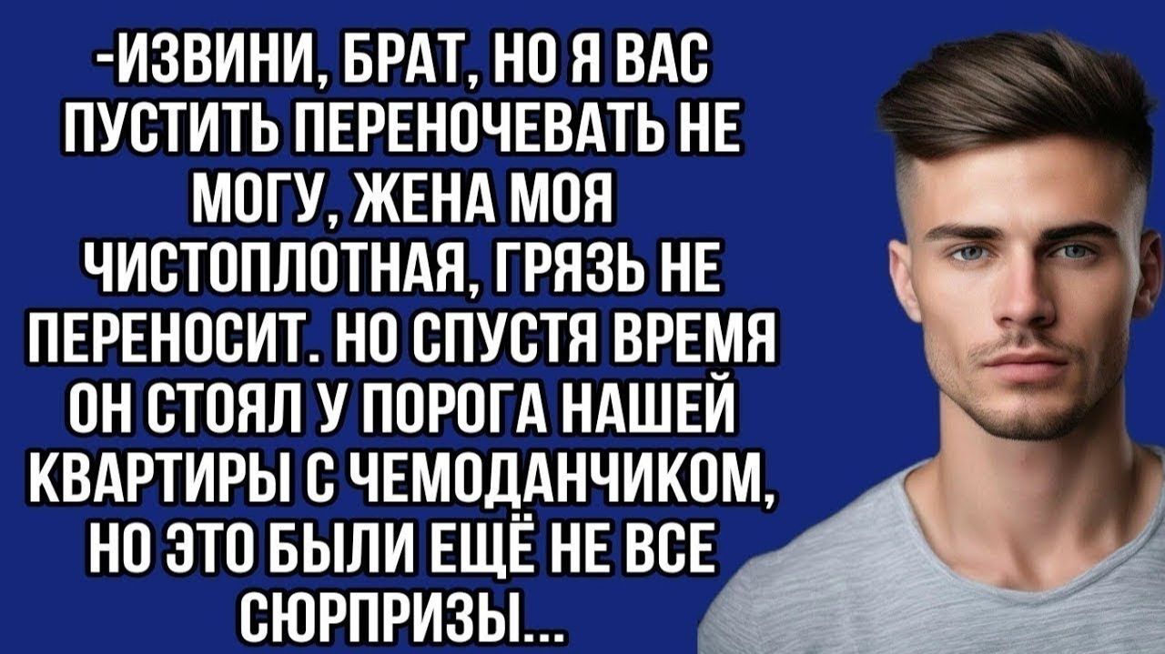 Истории из жизни|Родственники отказали|Аудио рассказы|Аудиокниги слушать онлайн|Жизненные истории смотреть онлайн