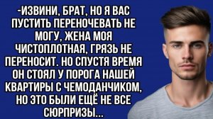 Истории из жизни|Родственники отказали|Аудио рассказы|Аудиокниги слушать онлайн|Жизненные истории