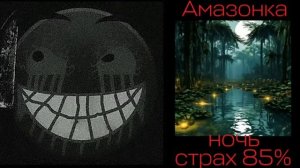 Места днём/ночью часть 2 (by Dr.FOX!)