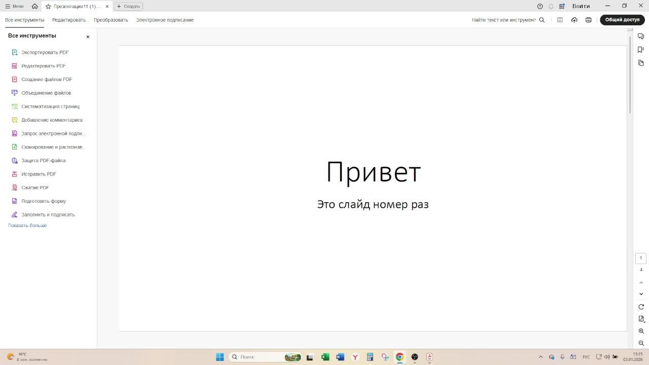 Вебинар о копирайтинге смотреть онлайн