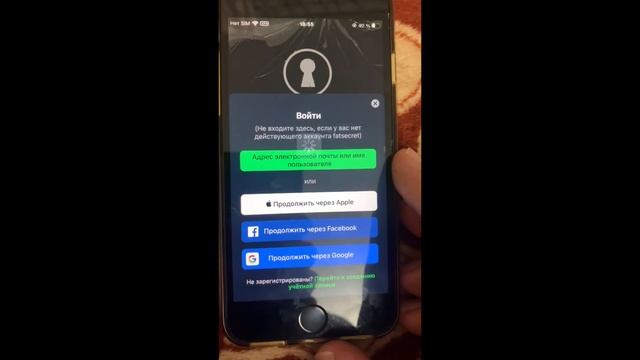 Fatsecret ++ на айфон ❗️ смотреть онлайн