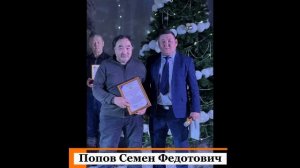 Хатылы нэһилиэгин ааспыт 2025  Аҕа сылын активистарын уонна Сыл бастыҥнарын бэлиэтиир дьоро тэрээһин