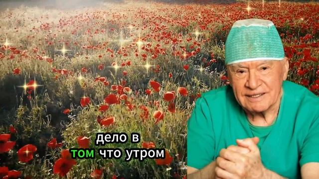 Я ЕМ ЭТО КАЖДЫЙ ДЕНЬ И ВАМ СОВЕТУЮ! СОСУДЫ Очищаются / Д смотреть онлайн