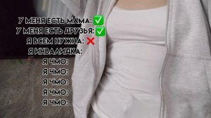 я не нытик. Я не жалуюсь, мне и так норм.