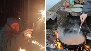 Готовимся/ Встречаем Новый год/Вкусное горячее/ Дорога домой/