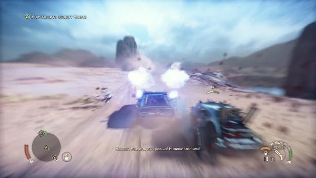 Mad Max Road Warrior Прохождение #11 (Таков ФИНАЛ тока я и безумие)