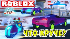 ЧТО КРУЧЕ В РОБЛОКС ДЖЕЙЛБРЕЙК Побег из Тюрьмы в Роблок Roblox Котёкнок Игроман