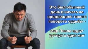 Аудио рассказы | Рассказы от подруги |Аудио рассказы|Аудиокниги слушать онлайн|Жизненные истории