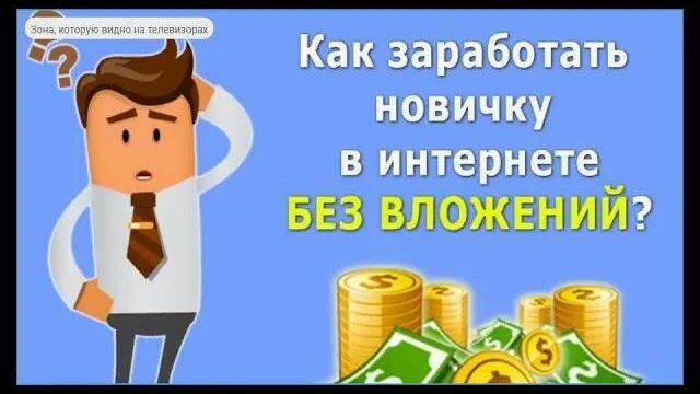 Товар полученный с интернет магазина-Озонописание.