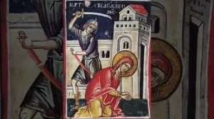 Мц. Иулиани́и и с нею 500 мужей и 130-ти жен, в Никомиди́и пострадавших