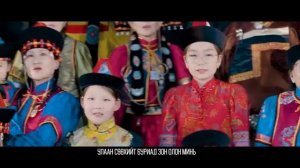 Б. Дуулим. Минии буряад зон олон. Много моих бурятов.