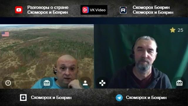 Про менталитет Запада. смотреть онлайн