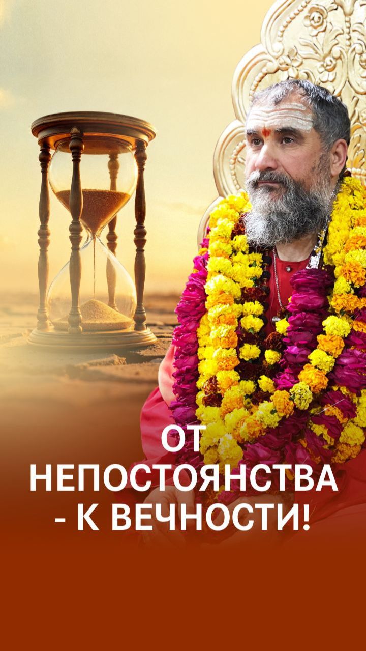 У стоп Мастера: импульс пробуждения смотреть онлайн