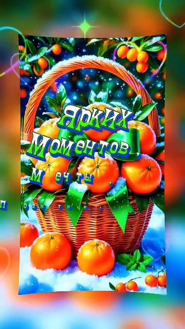 3 января, суббота смотреть онлайн