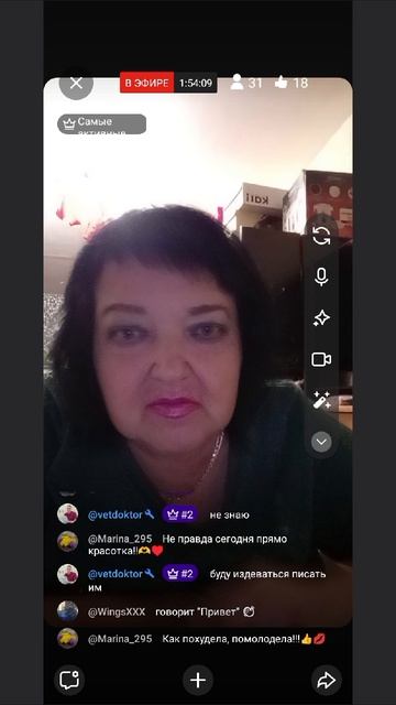 03-01-2026 вечерний стрим ютуб смотреть онлайн