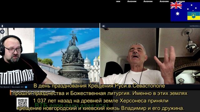 Туда же Историк смотреть онлайн