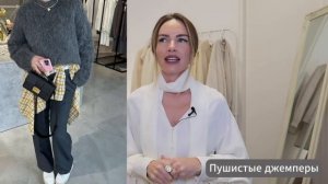 Мастхэвы зимы 2026, которые сделают образ стильным.