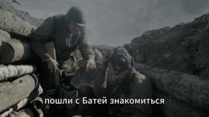 Истребители (сериал 2013) 12+