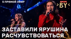 Ибрагим Карасов и Дарья Чеславская — Если ты когда-нибудь | ФАКТОР.BY | 12 выпуск | Прямой эфир