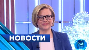 Главные новости Петербурга / 3 января