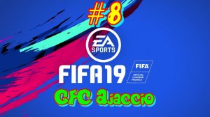 Fifa 19. GFC Ajaccio #8 Вратарь шляпа