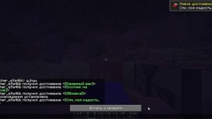 играем на ноутбукех в маинкрафт