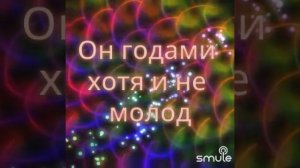 Добрый вечер