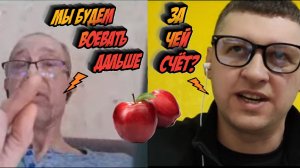 УСЛОВИЯ МИРА НА УКРАИНЕ