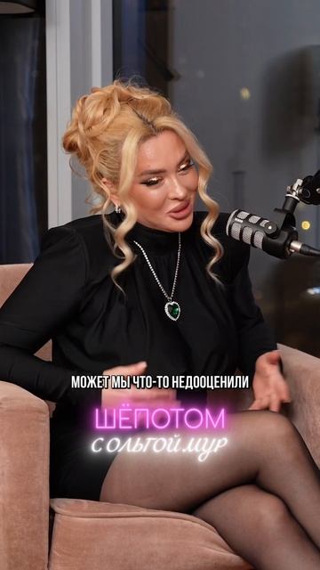 Мы сами притягиваем эти ситуации смотреть онлайн