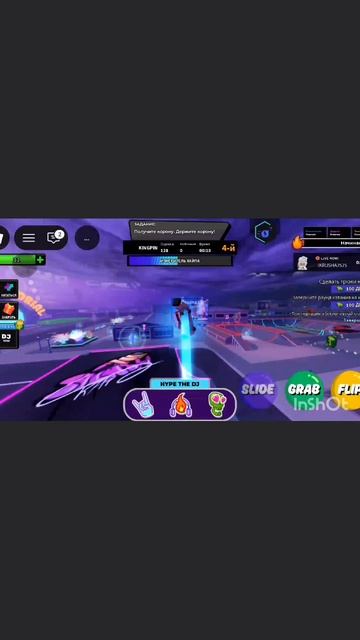 тренд был но только сейчас я его записал