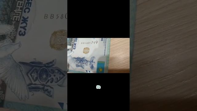 ОБЗОР БАНКНОТ СО ВСЕГО МИРА! #шортс #ютубшортс #ютуб #банкнота #банкноты #обзор #banknotes #shorts смотреть онлайн