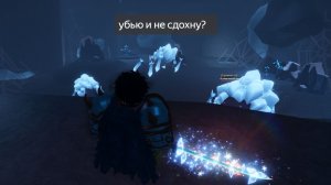 я теперь бессмертный в роблокс ковка roblox the forge