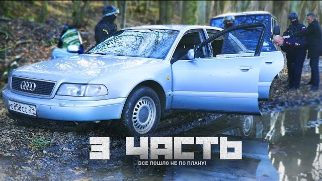 МАЙОР СДАЛ ВСЕХ ВО ВРЕМЯ СЛЕДСТВИЯ!-З часть