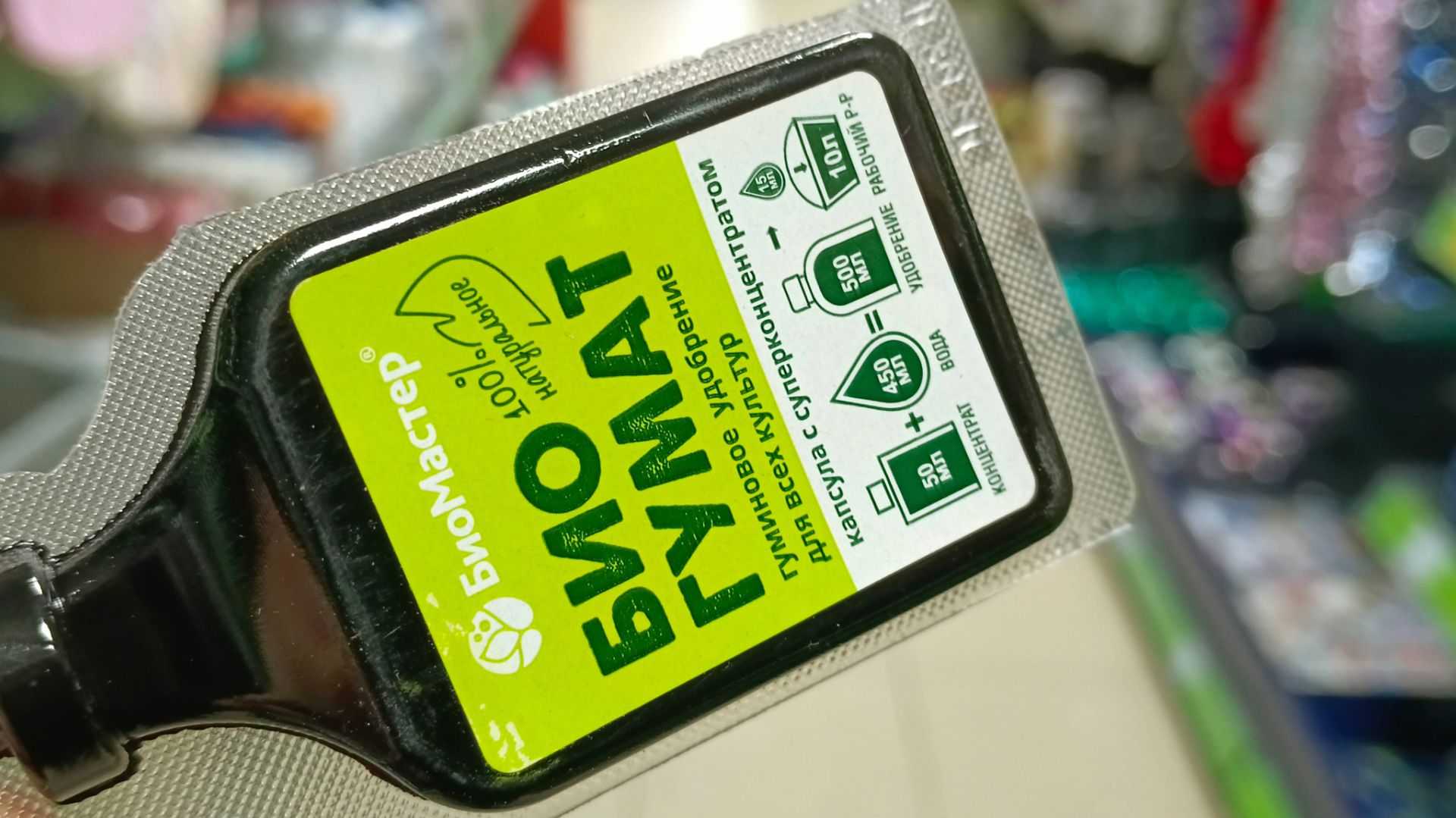 🌸ФИКС ПРАЙС✅ОБЗОР ПОЛОЧЕК🌸январь 2026 смотреть онлайн