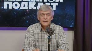 Чёрная дыра в нашей Галактике — и когда люди вернутся на Луну? Владимир Сурдин