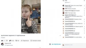 подпишись ок