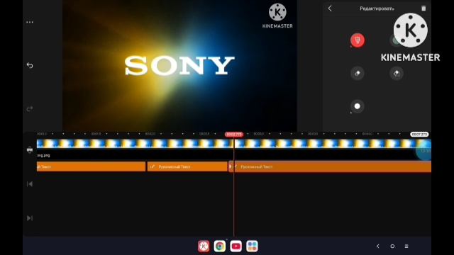 Sony Logo Remake Speedrun Be Like By ⁨@SLNMediaGroup⁩ смотреть онлайн