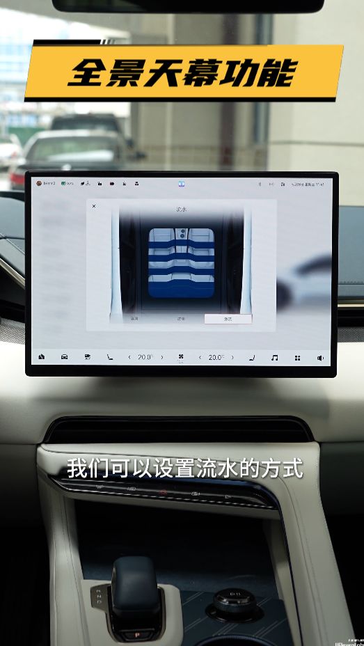 ZEEKR 001 - Руководство пользователя светового люка