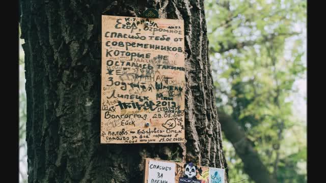 Про дурачка (Гражданская оборона cover) смотреть онлайн