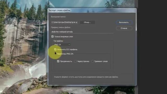 Урок № 37 от Егора Эффект Параллакс часть четвертая в ProShow Producer смотреть онлайн