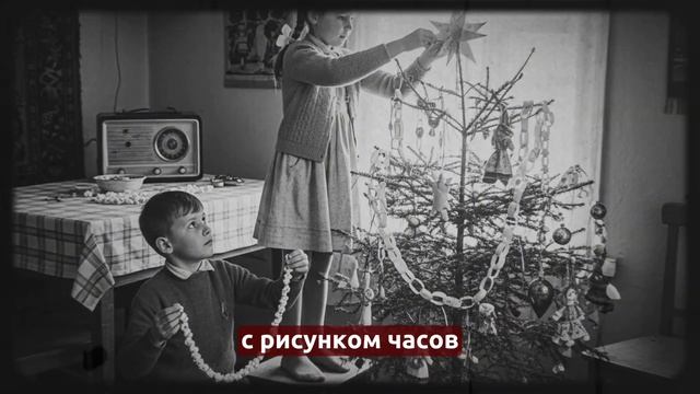 Обычный Новый год в колхозе СССР глазами простых людей смотреть онлайн