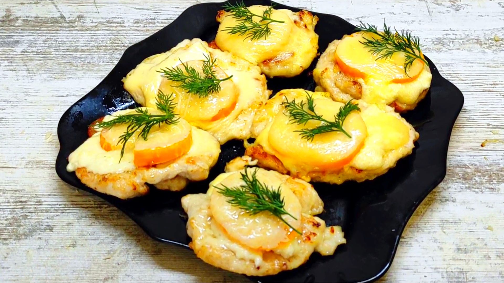 Эсколоп с помидорами и сыром из куриной грудки  - рецепт смотреть онлайн